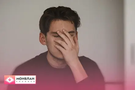 мужчина закрыл лицо рукой
